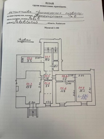 Оренда приміщення під перукарню / бʼюті / кабінети, окремий вхід - фото 1