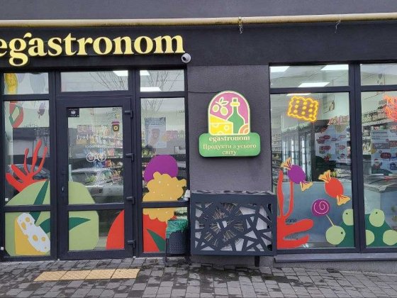 Комерційне приміщення / Магазин / Аптека / Салон краси 65м.кв. Львов