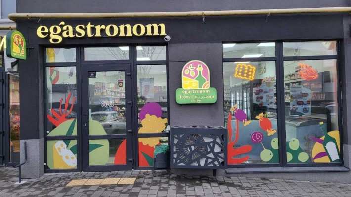 Комерційне приміщення / Магазин / Аптека / Салон краси 65м.кв. - фото 1