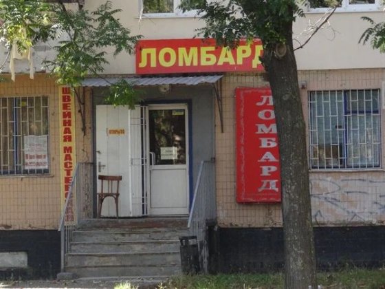 Сдам помещенение Поселок Котовского Одеса