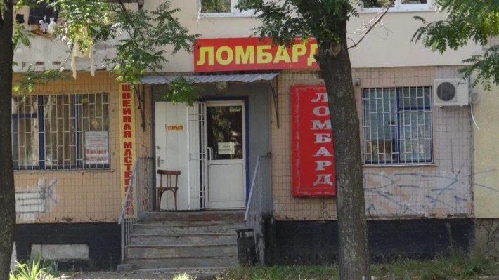 Сдам помещенение Поселок Котовского - фото 1