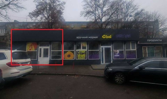 Оренда м. Львів вул. Медової Печери 1, 53 м.кв. 57000 грн. - фото 1