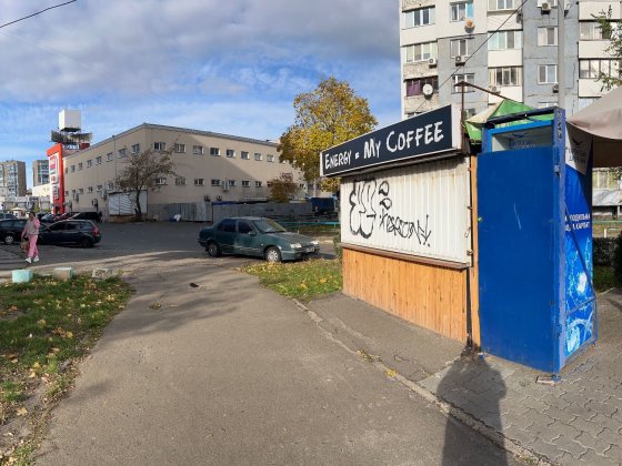Кіоск, вул Червоної Калини 20 Київ