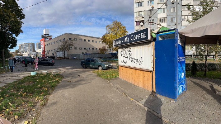 Кіоск, вул Червоної Калини 20 - фото 1