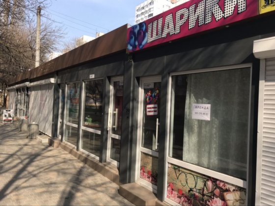 Здам павільйон Маф вул.Добровольського/вул.Марсельська Одеса