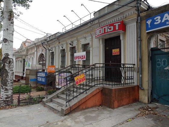 Сдается помещение возле Пушкинского кольца (Пушкинская, 30) Миколаїв