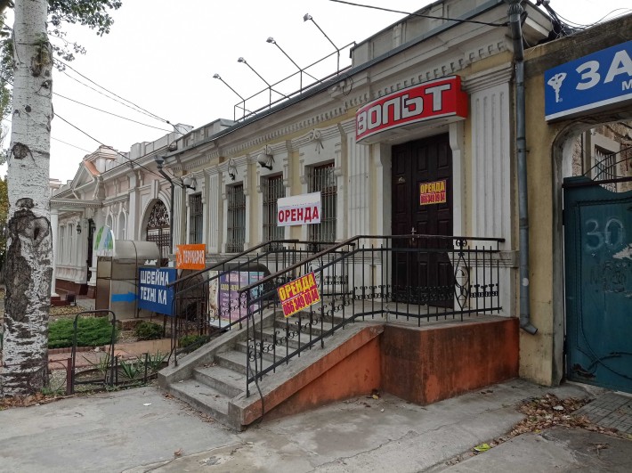 Сдается помещение возле Пушкинского кольца (Пушкинская, 30) - фото 1