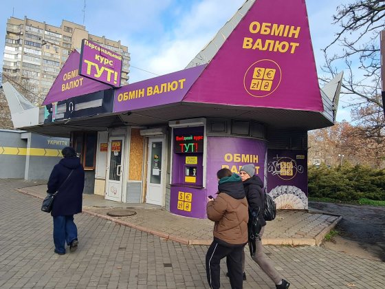 Оренда приміщення 36 кв.м. вул. Соборна. Без комісії Миколаїв