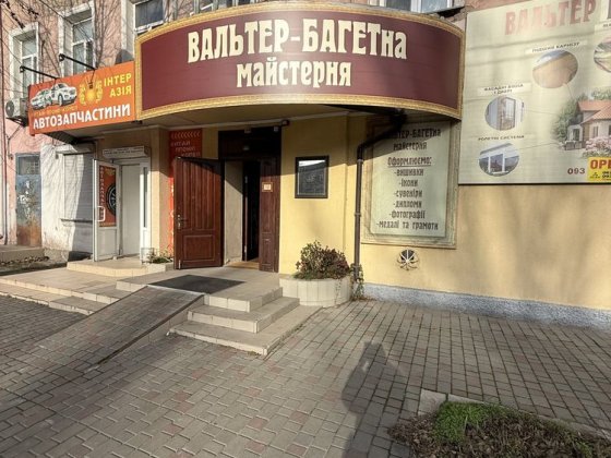 Здаю приміщення на Пограничній(Чигрина) Миколаїв