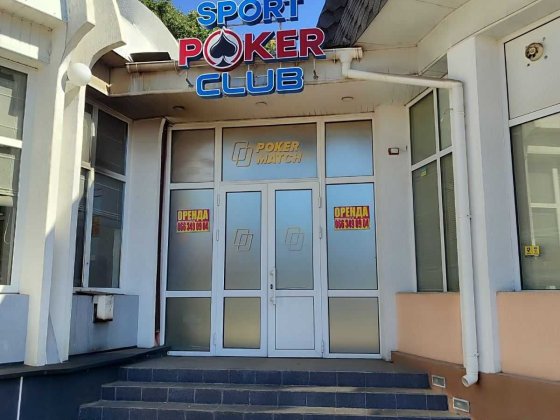 Аренда помещения в самом центре города. Соборная АРКА!!! 300 кв.м Миколаїв