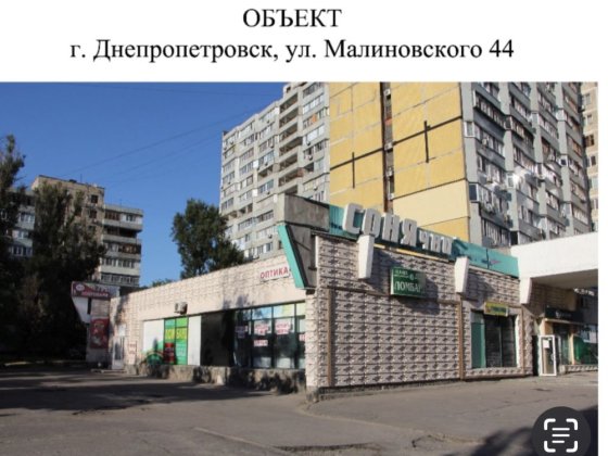Сдам Помещение 600м2. Ж/М Солнечный. ул М. Малиновского 44. Дніпро