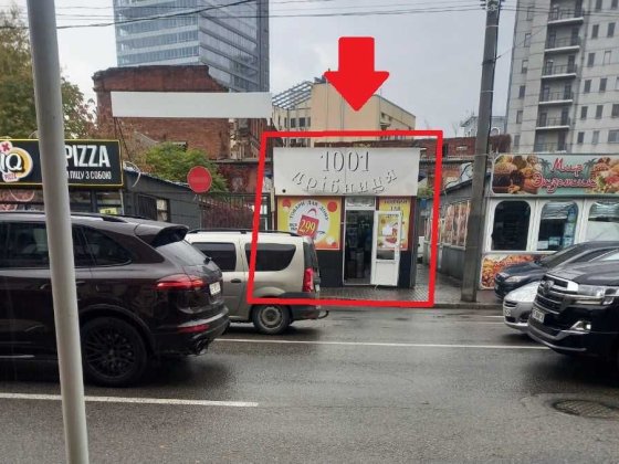 павильйон\ магазин\ центр города Днепр
