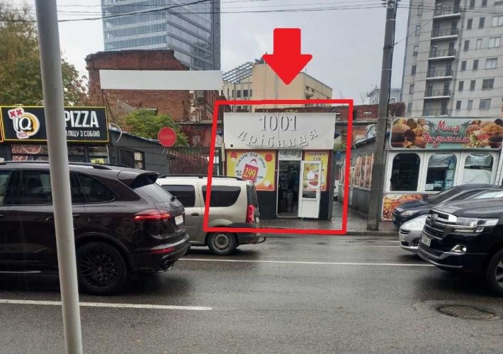 павильйон\ магазин\ центр города - фото 1