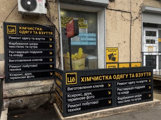 Сдам фасадное помещение Проспект Шевченко 19 Одеса