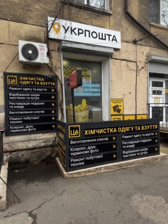 Сдам фасадное помещение Проспект Шевченко 19 - фото 1