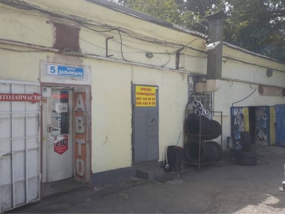 Сдам помещения Дальницкая 5 Одесса