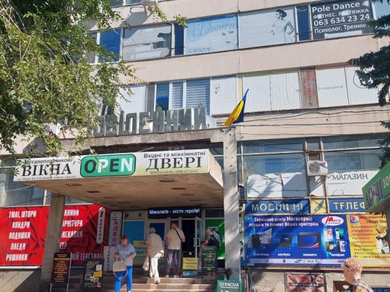 Аренда ‼️ помещение БЦ Юбилейный рынок Колос Магазин Бьюти Салон Цех Миколаїв