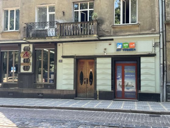 Комерція Ближній Центр вул. Вітовського Львов