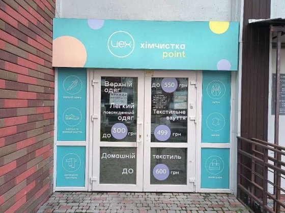 Оренда приміщення н/ф 1поверх 52 кв. ЖК Навігатор пров. Балтійський 5 Київ