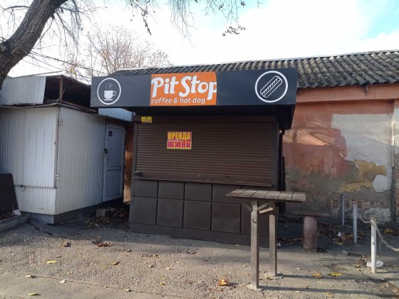 Сдается киоск возле больницы на Володарского!!! Цена 5000 грн!!! Николаев