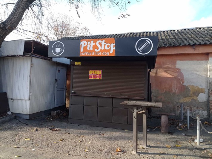 Сдается киоск возле больницы на Володарского!!! Цена 5000 грн!!! - фото 1