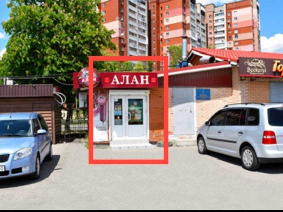 Здається приміщення біля  ТЦ Терра, м. Дніпро,  вул. Панікахи