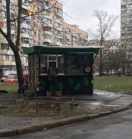 КІоск, пр. Червоної Калини, 53 ( пр Маяковського) - фото 1