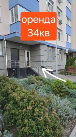 Оренда приміщення 34.2 кв.м  під салон,офіс,Позняки, вул Пчілки 7 - фото 1