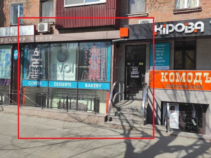 Аренда кафе магазин поля кирова - фото 1