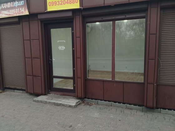 Здам торговое помещение 30 м2 Днепр