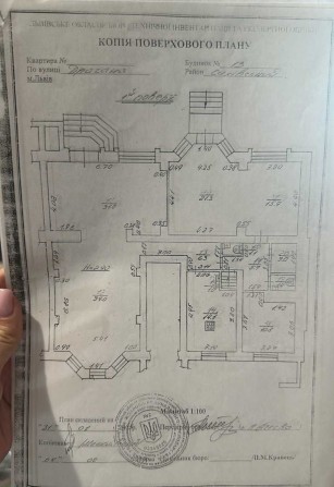 Оренда Магазин Драгана - фото 1