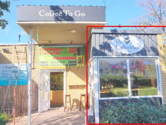 Павільйончик під кав'ярню або інше біля виходу з м.Ак.Павлова оренда Харків