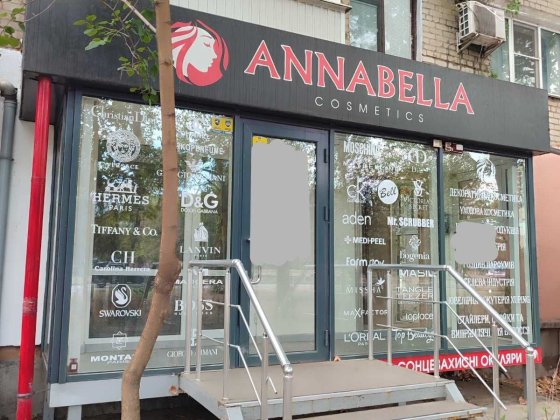 Сдается в аренду 35 кв.м Корабельный р-н между ост. Универсам и ст.ДК Миколаїв