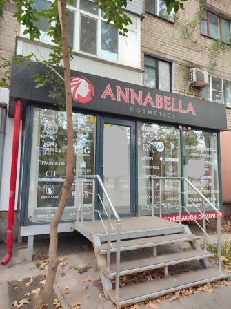 Сдается в аренду 35 кв.м Корабельный р-н между ост. Универсам и ст.ДК - фото 1