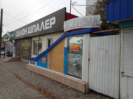 Аренда помещения по ул. 8 Марта район Ц.Рынка возле трамвайного кольца Миколаїв