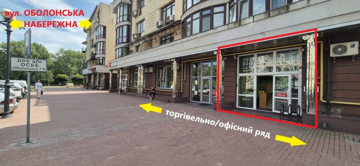 Без% Оболонська набережна,7 фасад - фото 1