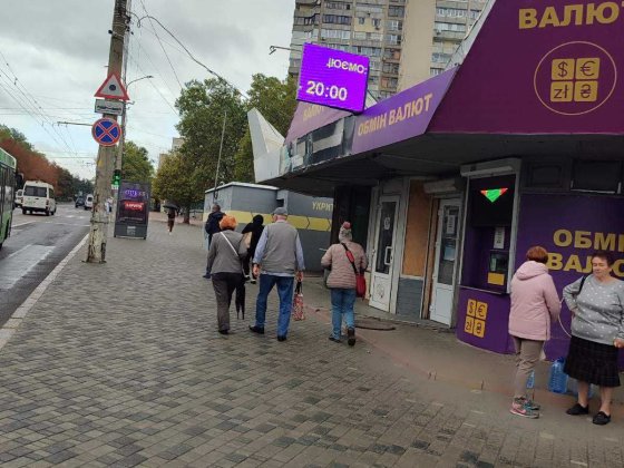 Сдается помещение 20 кв.м в самом центре города ост. Соборная!!! Миколаїв