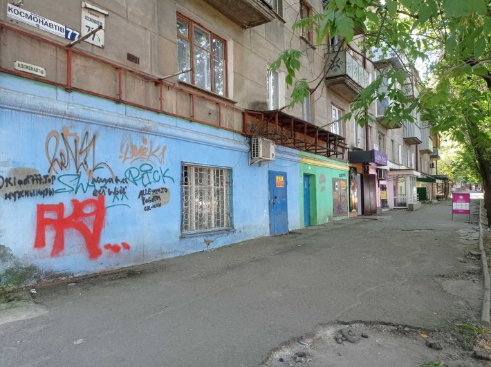 Сдается помещение 30 кв.м Космонавтов, 77 - фото 4