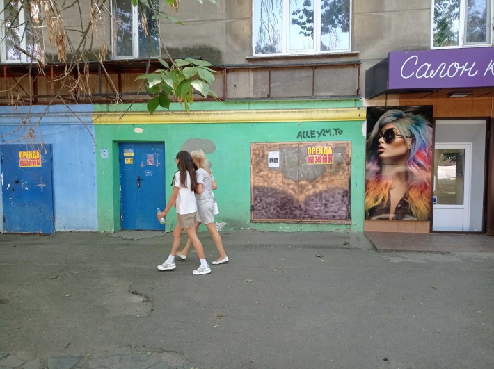 Сдается помещение 30 кв.м Космонавтов, 77 - фото 1