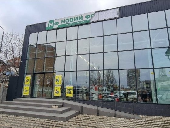 Фасадное помещение по Космонавтов возле АЗС ОККО 200м 47000грн Миколаїв