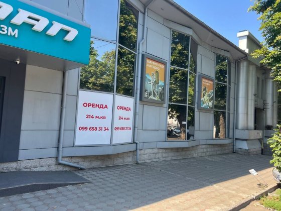 Оренда комерційної нерухомості Одеса