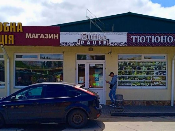 Здам в оренду 1/2 приміщення під магазин Южний ринок Одеса