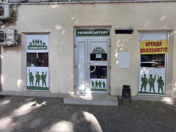 Сдам помещение 60м ул.Ришельевская 41 Одеса