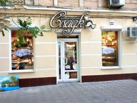 Сдам под Магазин 40кв.м/Центр Одеса