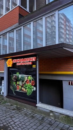 Оренда комерційного приміщення | вул. Пулюя, 40 (ЖК “Галицький Лев”) - фото 1