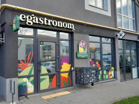 Оренда магазину в ЖК Континент вул. Трускавецька Львов