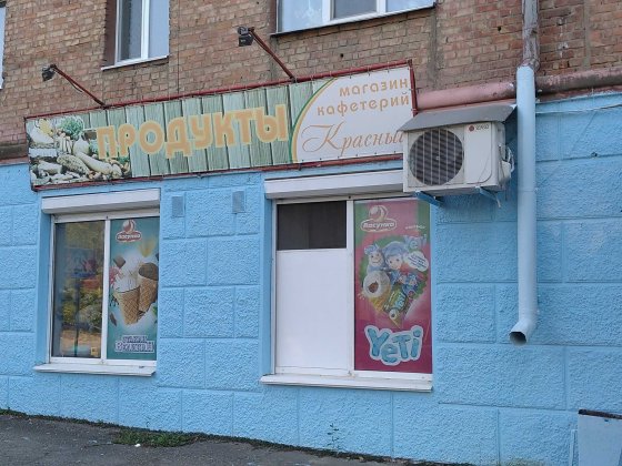 Аренда продмага со всем оборудованием Миколаїв