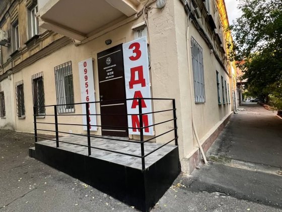 Сдам коммерческое помещение в центре Одеса