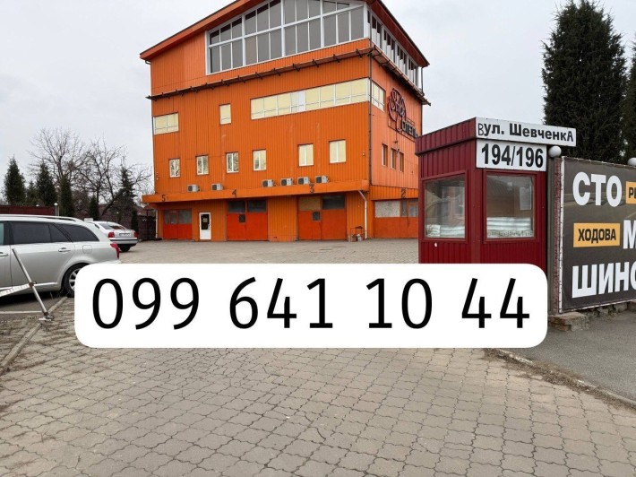 Здам СТО та автомийку. - фото 1