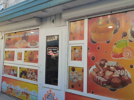 Сдается помещение Намыв Горбачевский рынок 15 кв.м Миколаїв